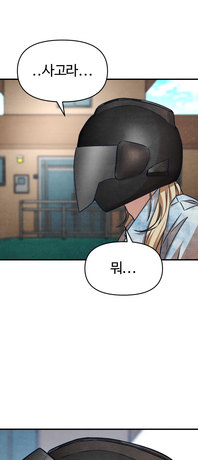 76 페이지