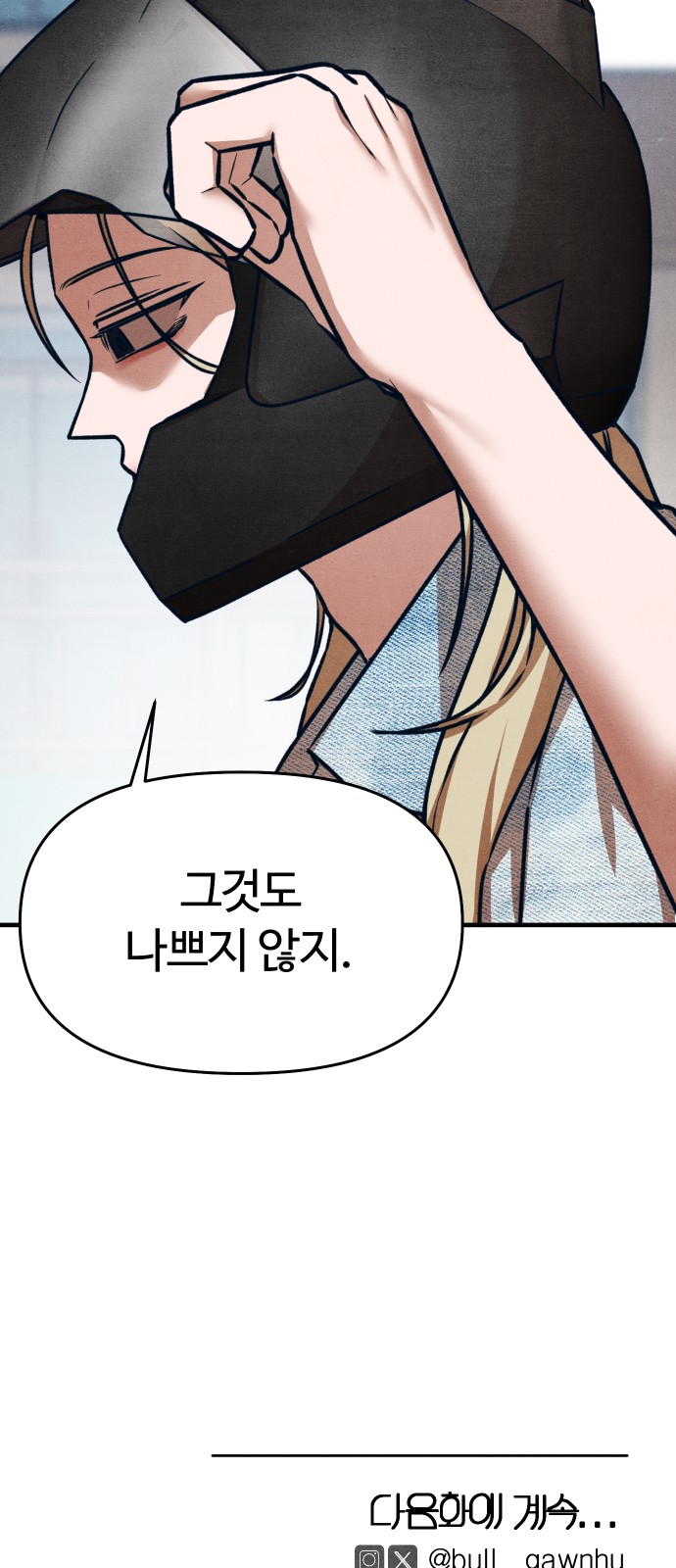 77 페이지