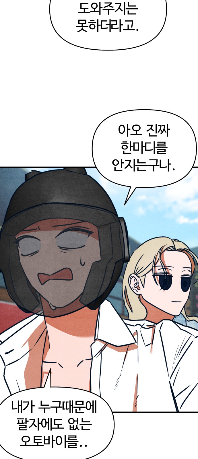 19 페이지