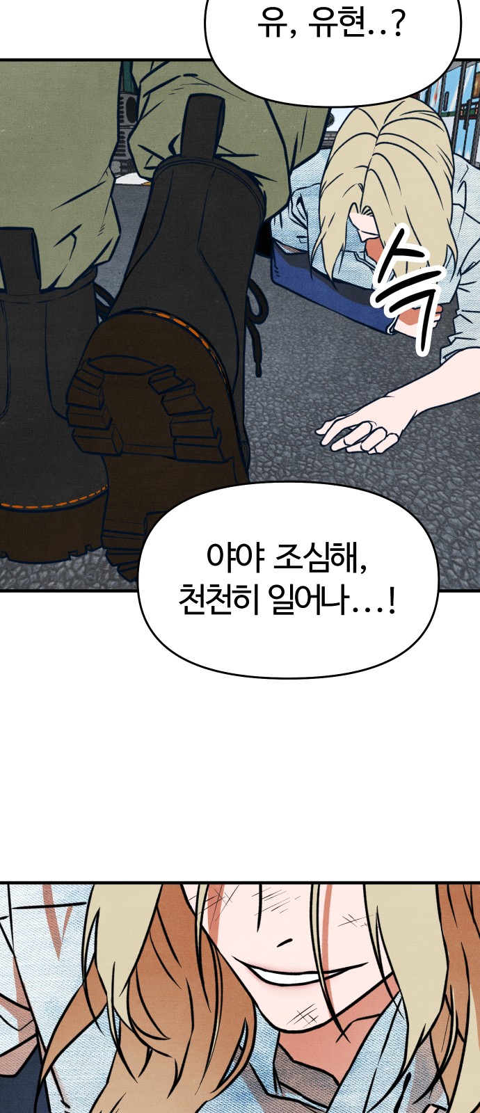 29 페이지