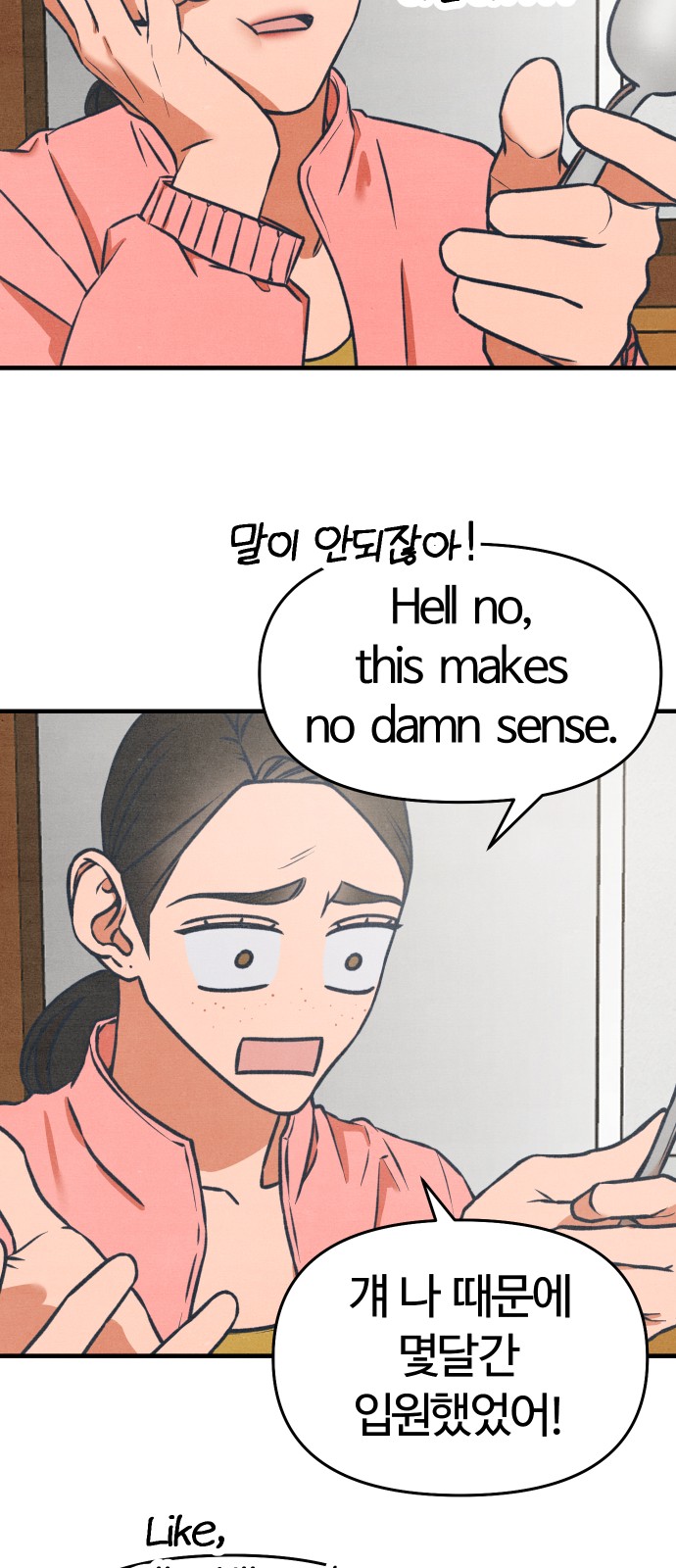 37 페이지