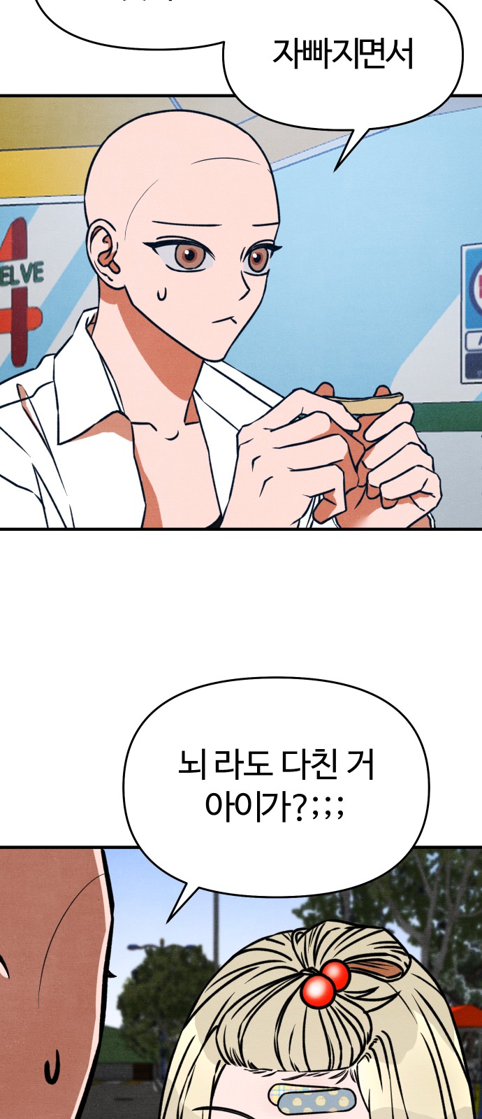 50 페이지