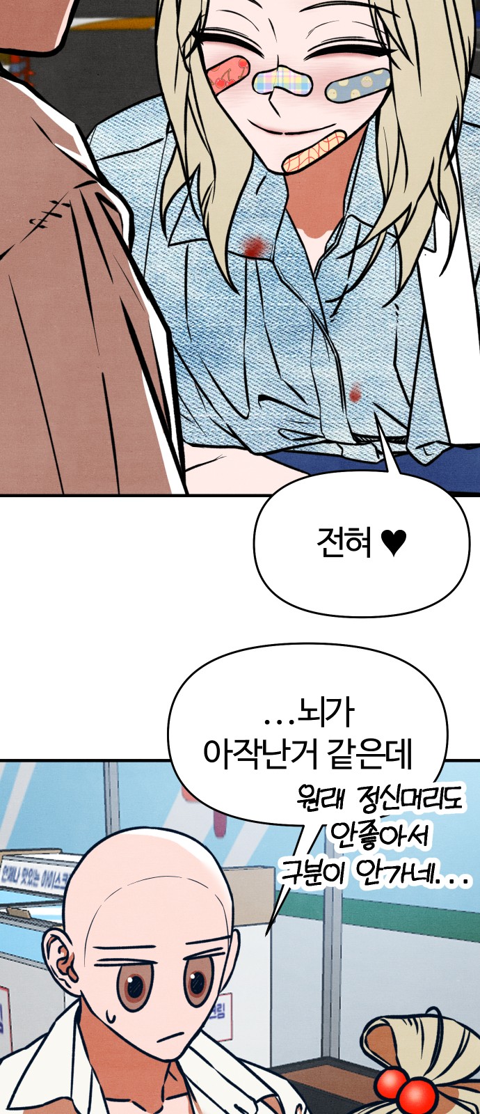 51 페이지