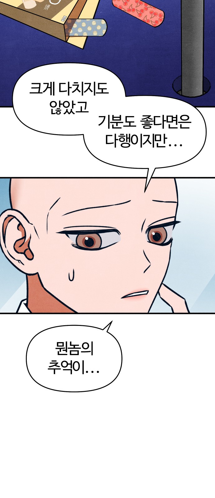 55 페이지
