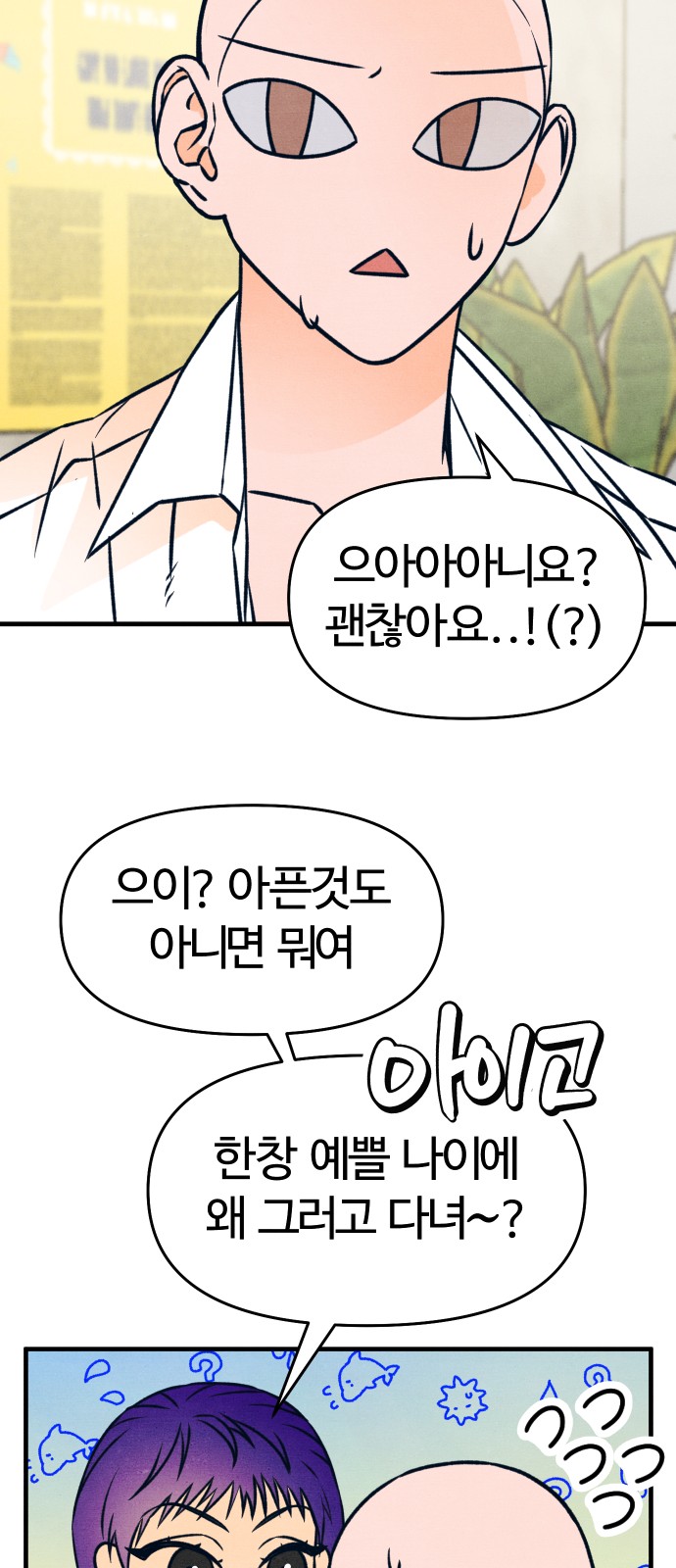 11 페이지