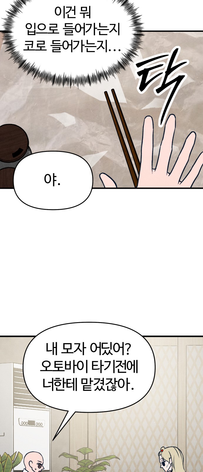 18 페이지