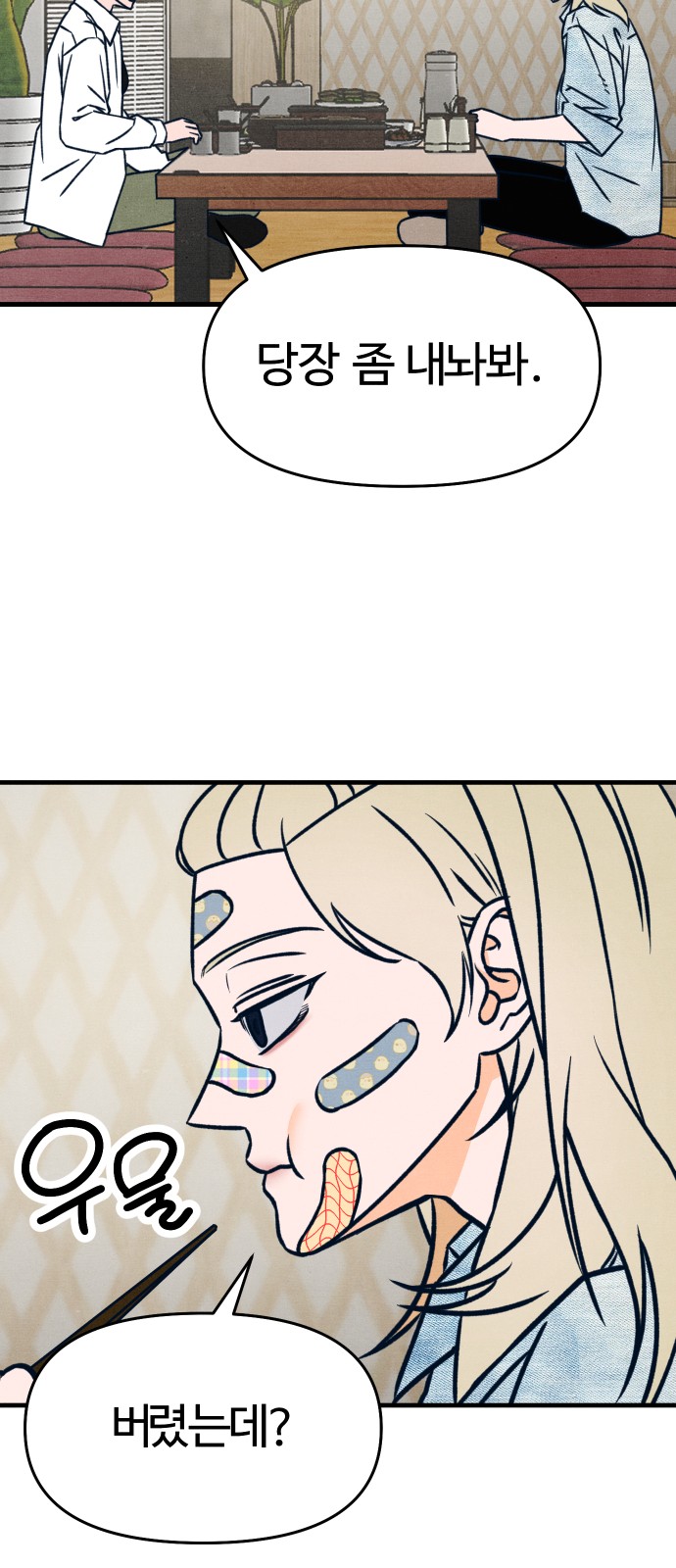 19 페이지