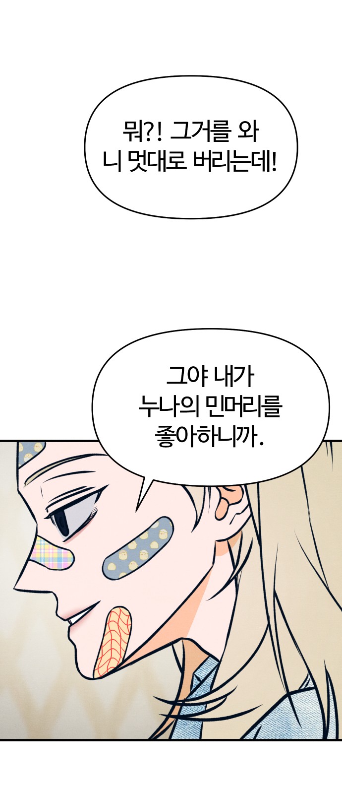 20 페이지