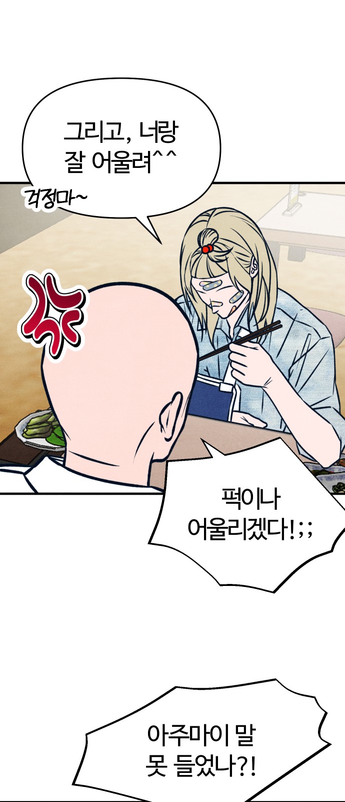 21 페이지
