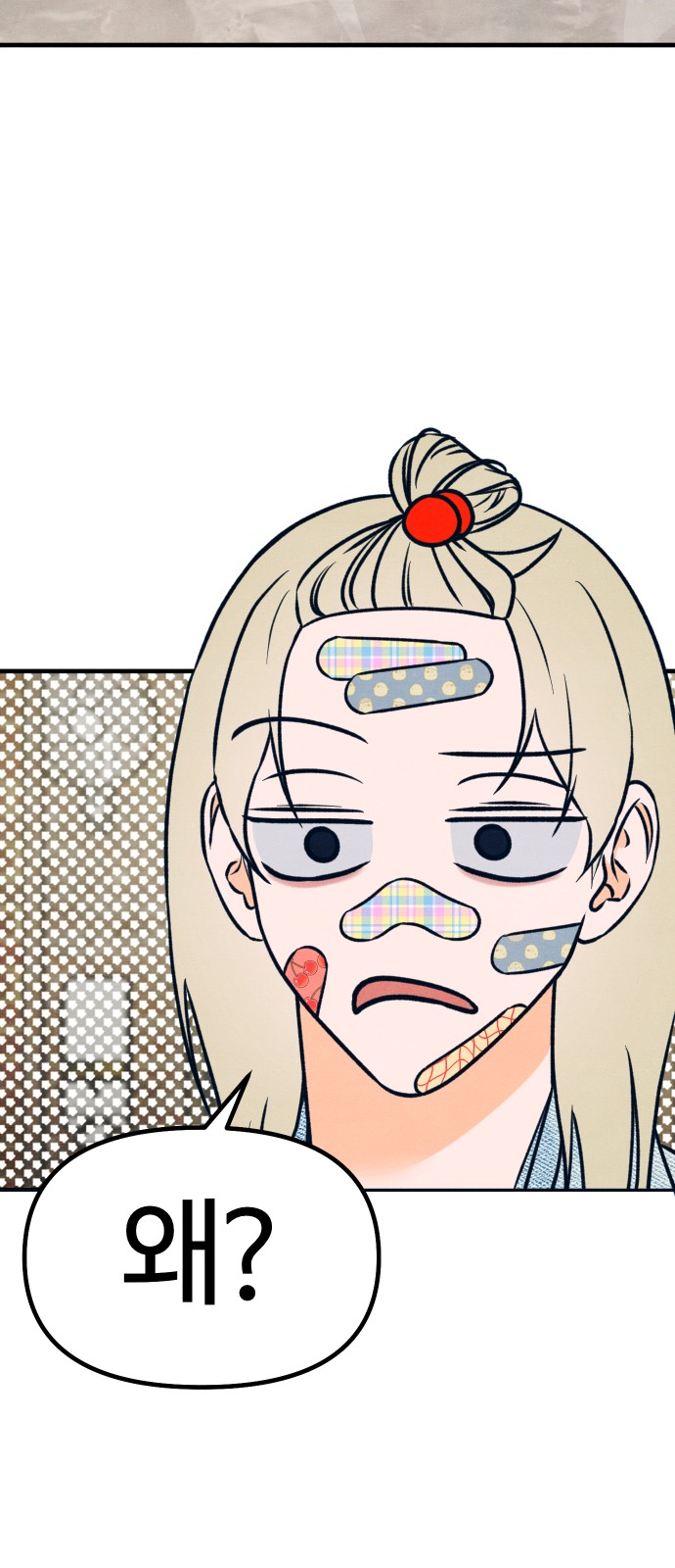 28 페이지