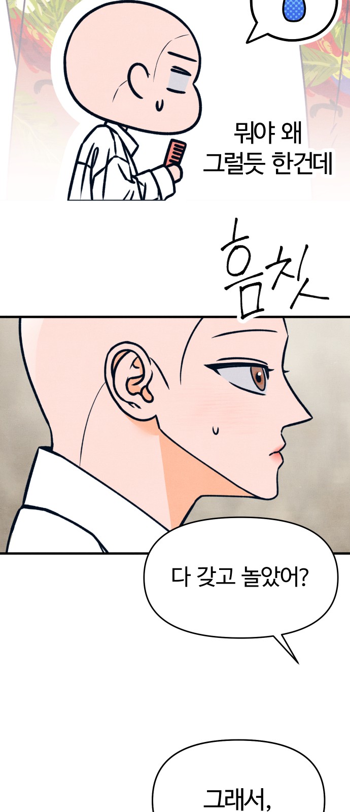 37 페이지