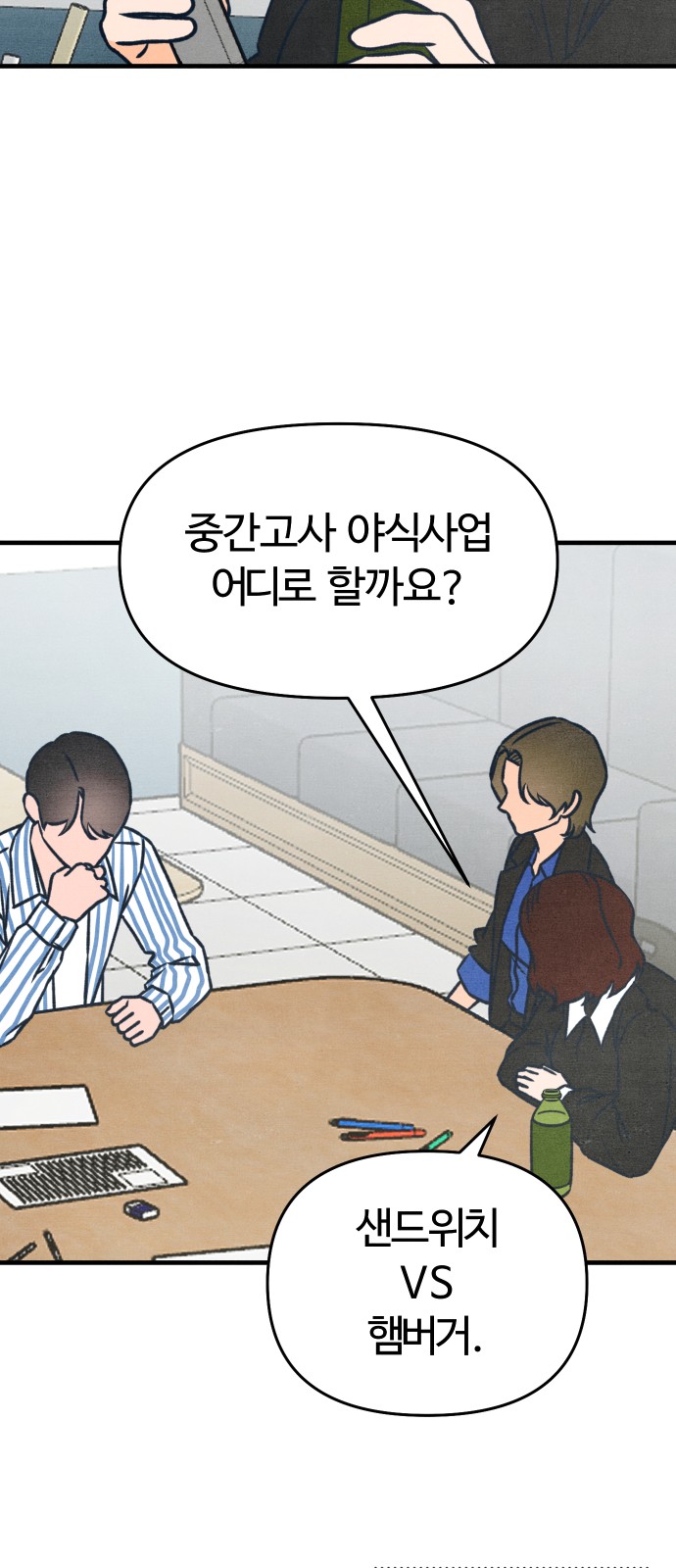 44 페이지