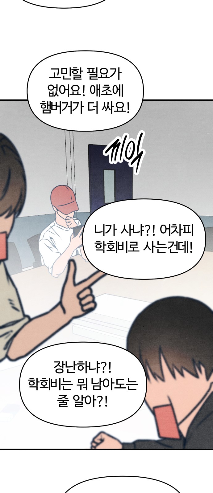 48 페이지