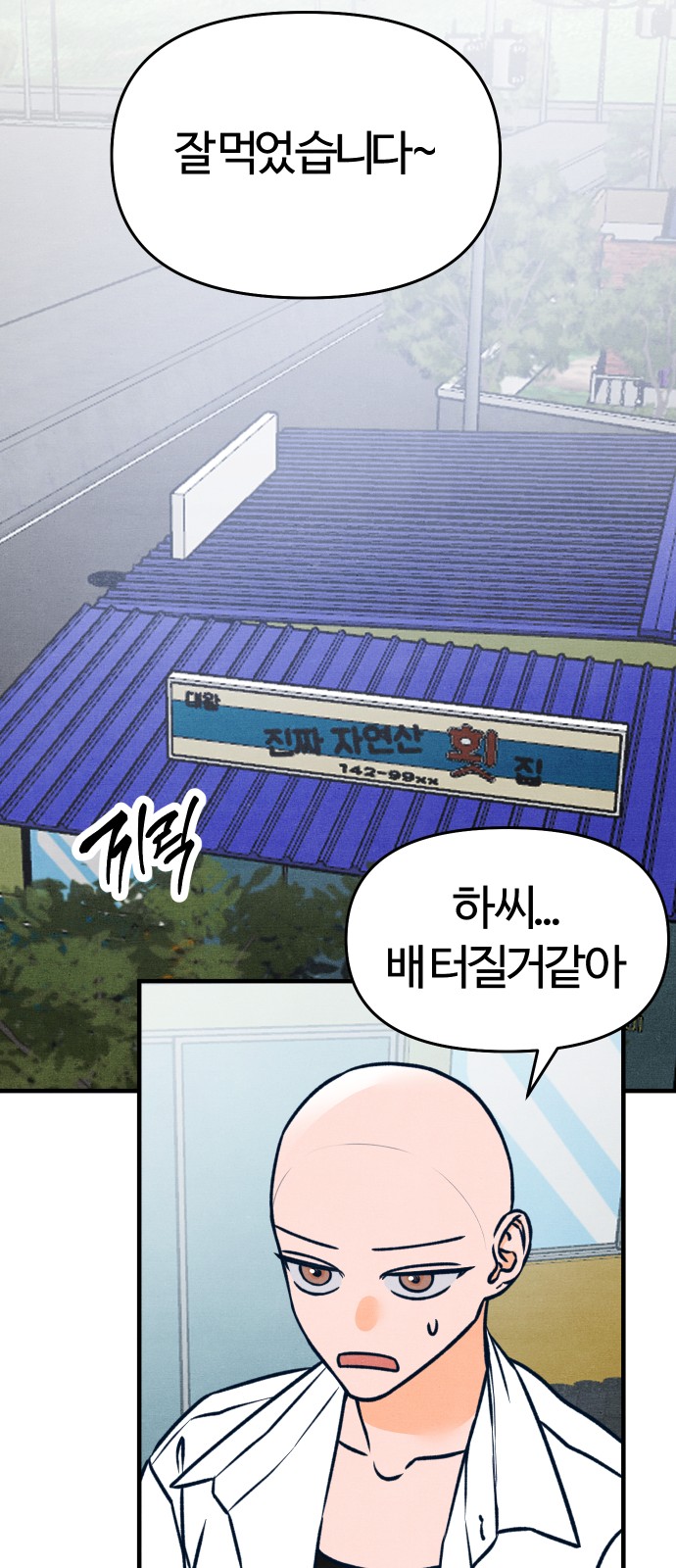 55 페이지