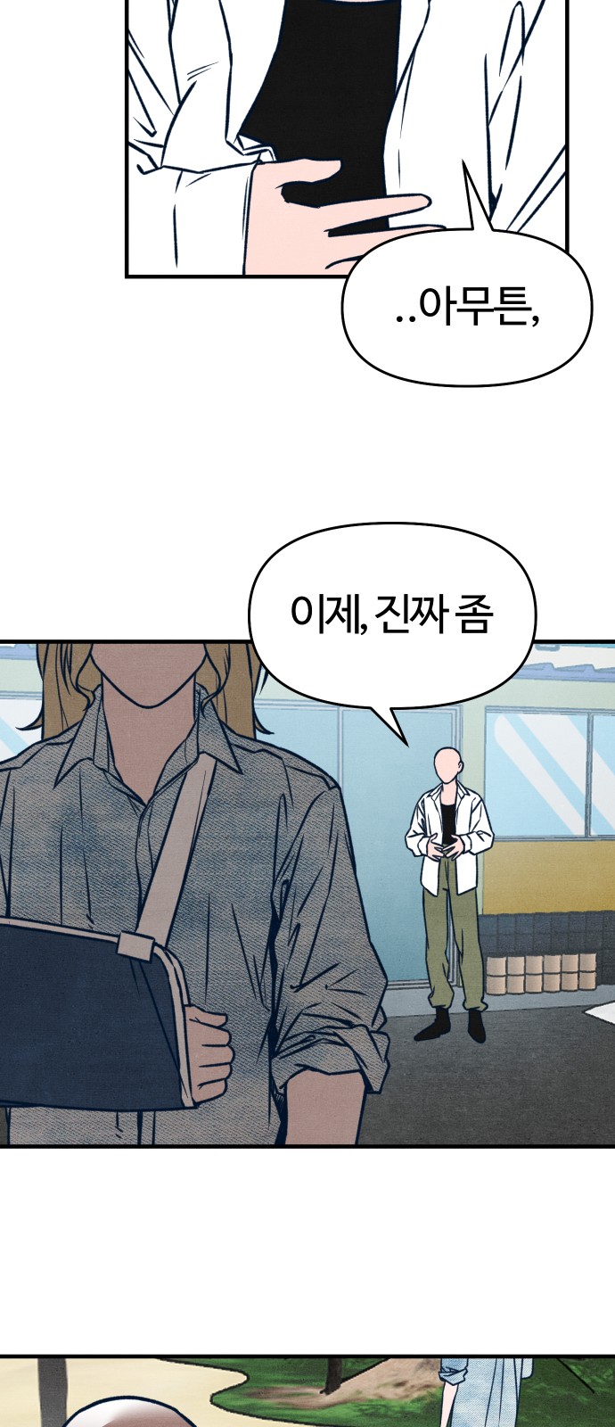 56 페이지