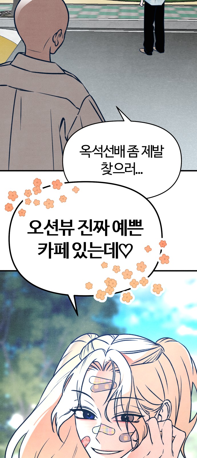 57 페이지