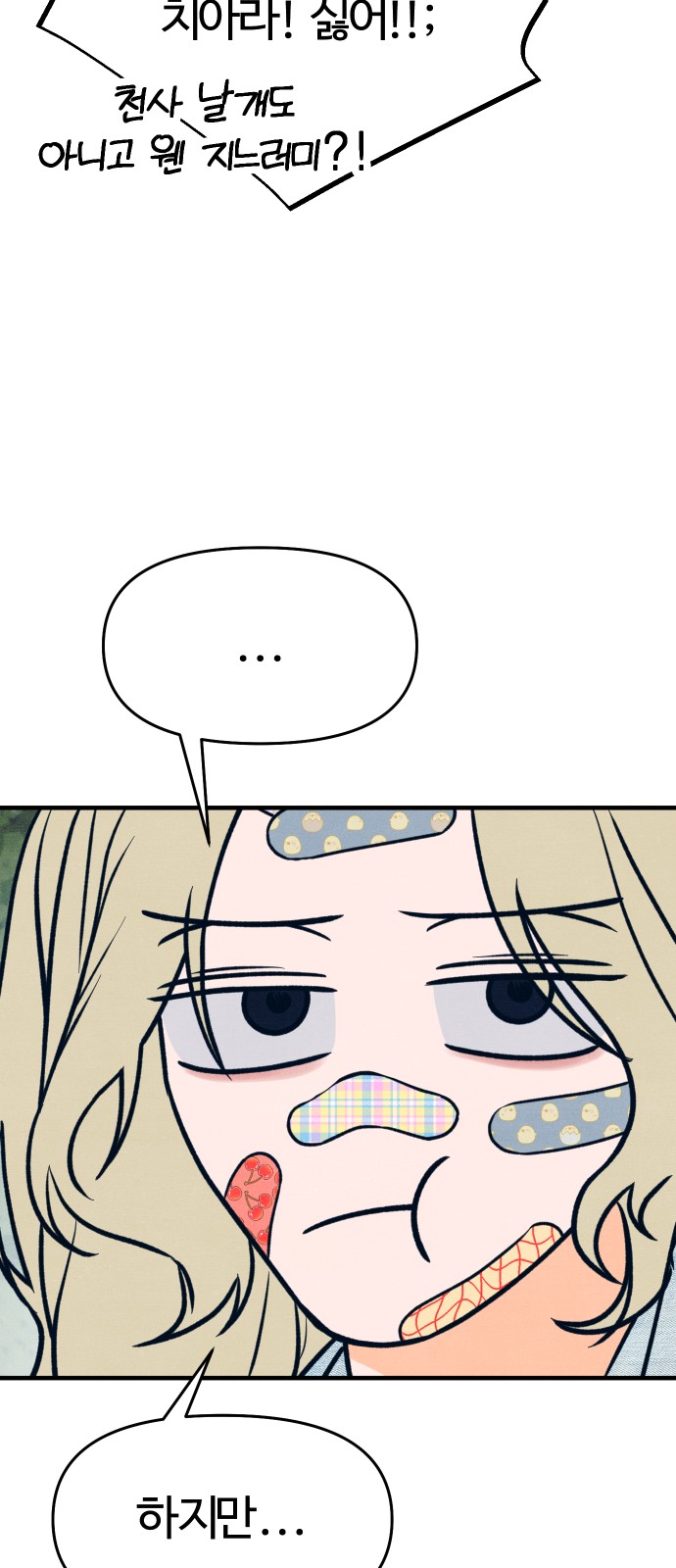 60 페이지