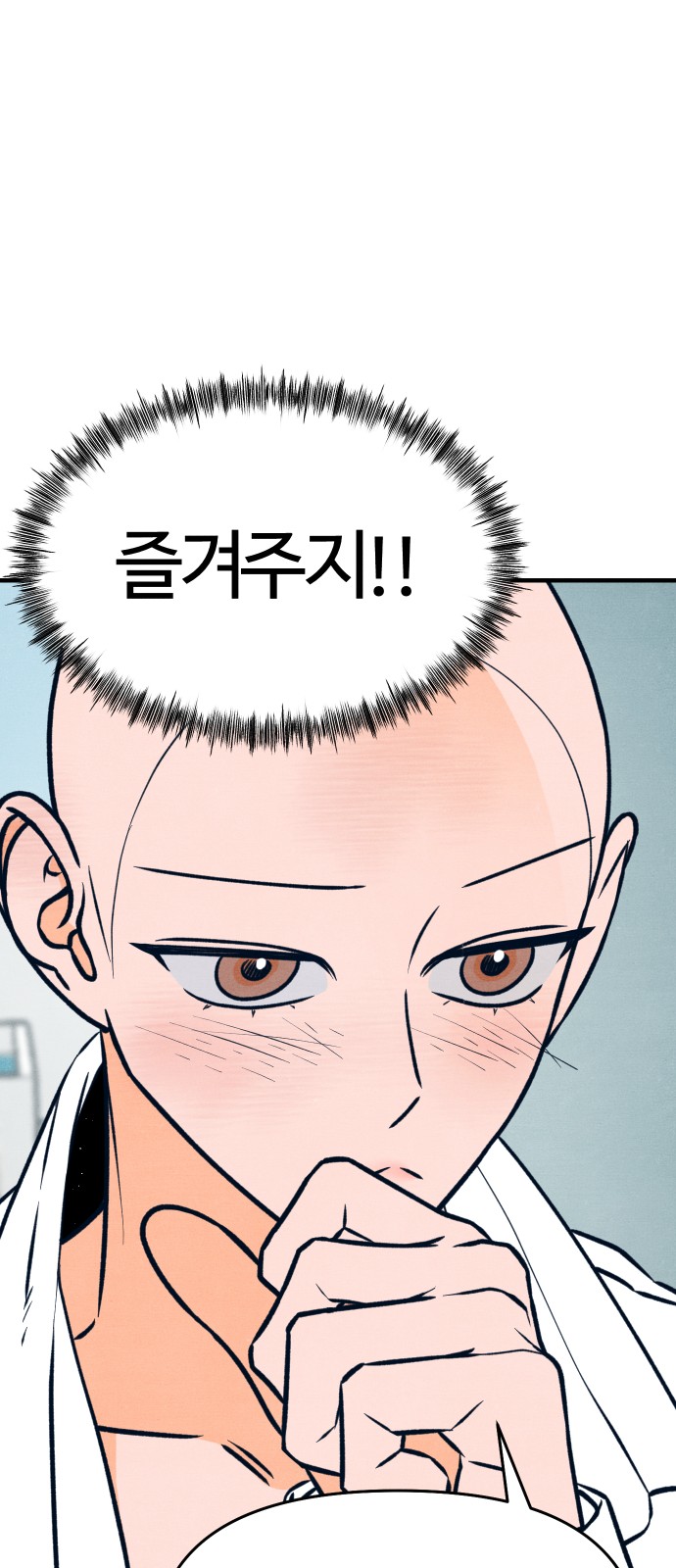 64 페이지