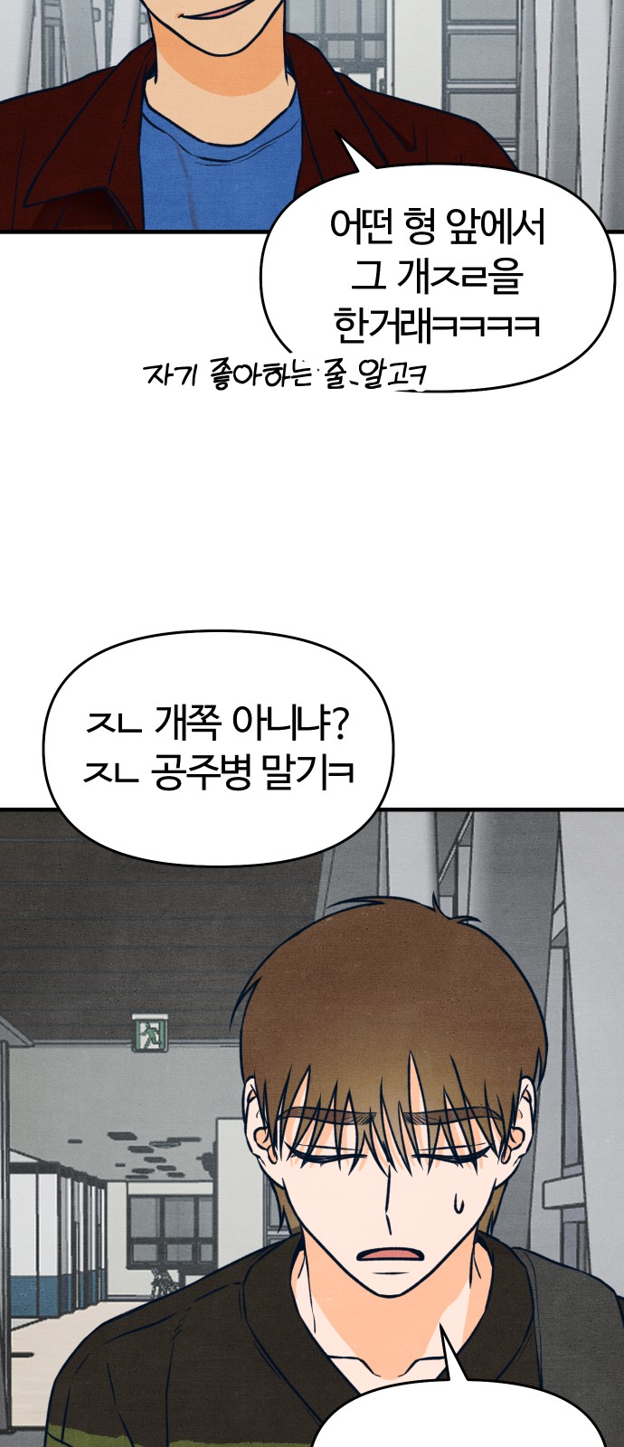 11 페이지