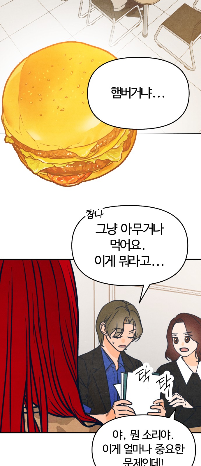 21 페이지