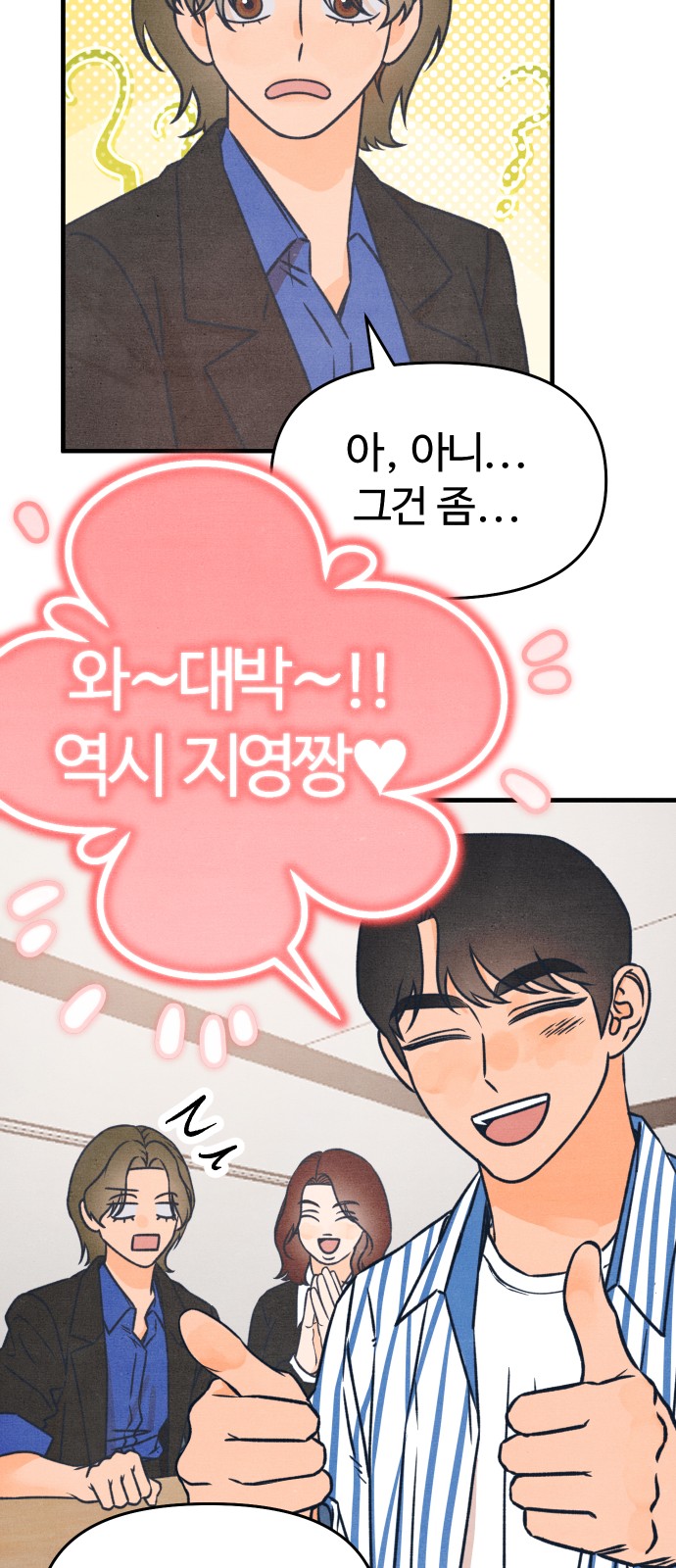 27 페이지