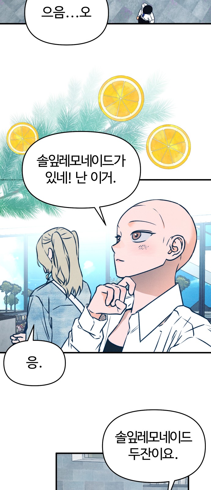 34 페이지