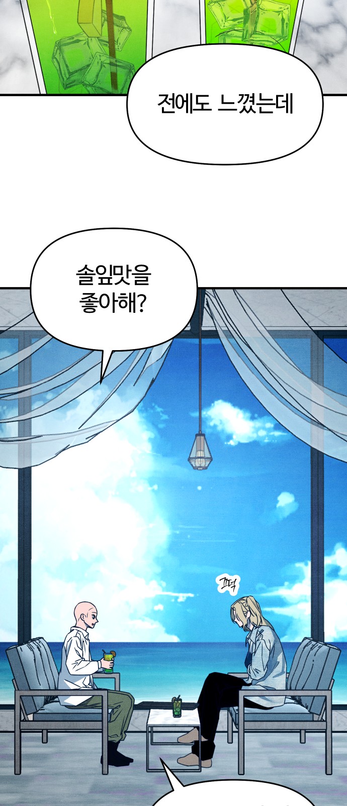36 페이지
