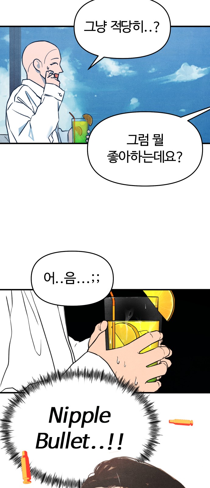 40 페이지