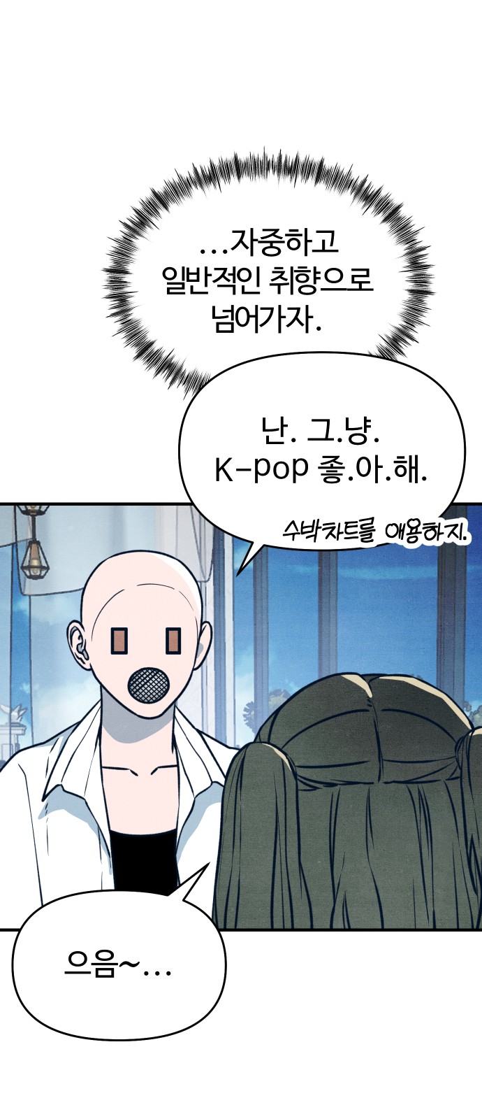 44 페이지