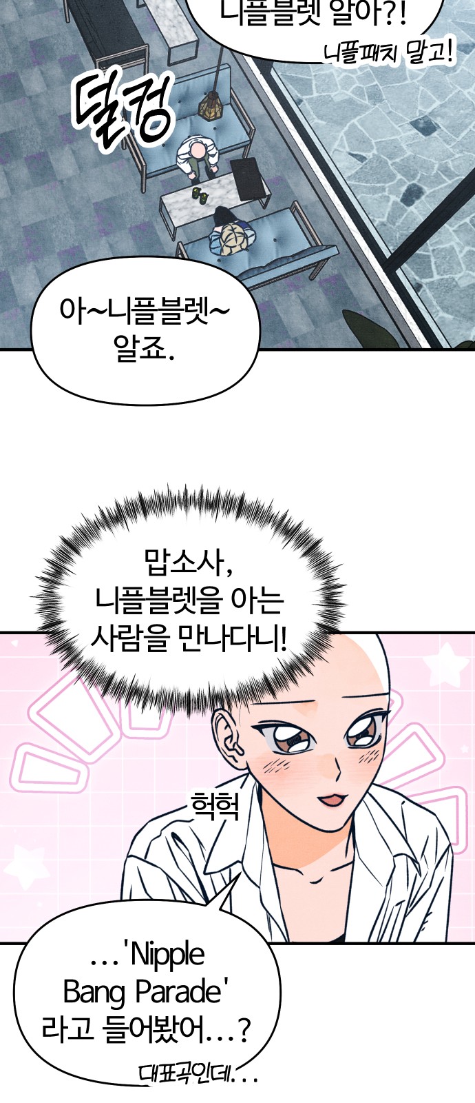 49 페이지
