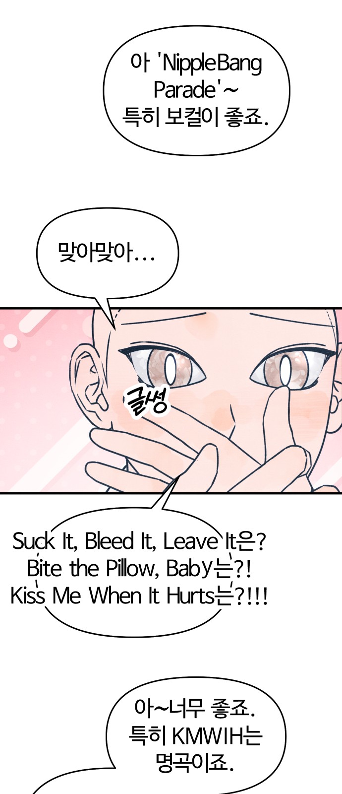 50 페이지