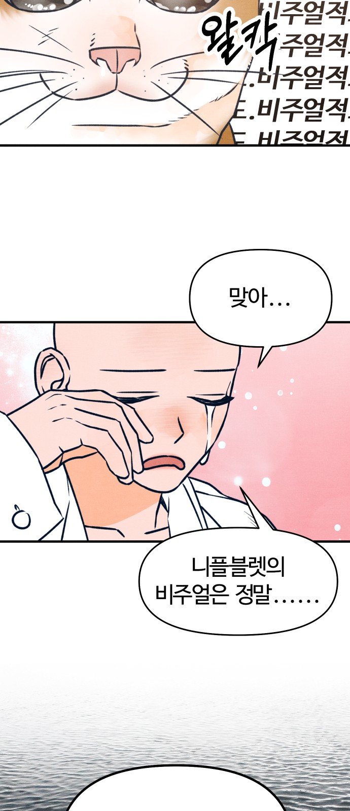 52 페이지