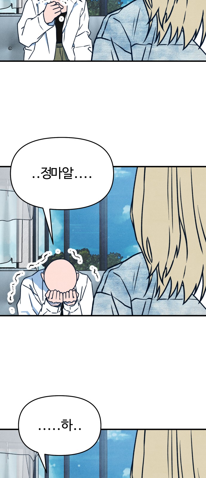 56 페이지