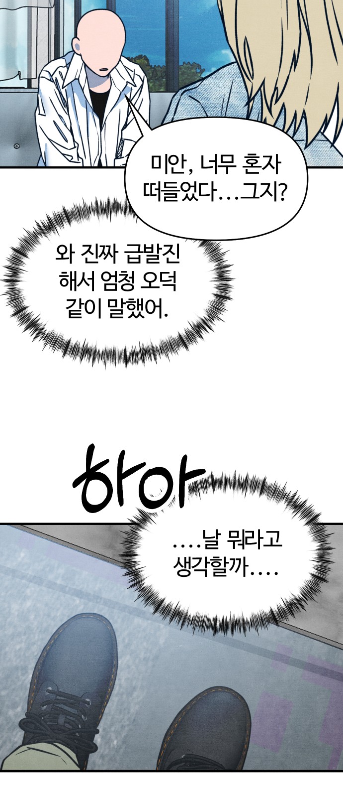 57 페이지