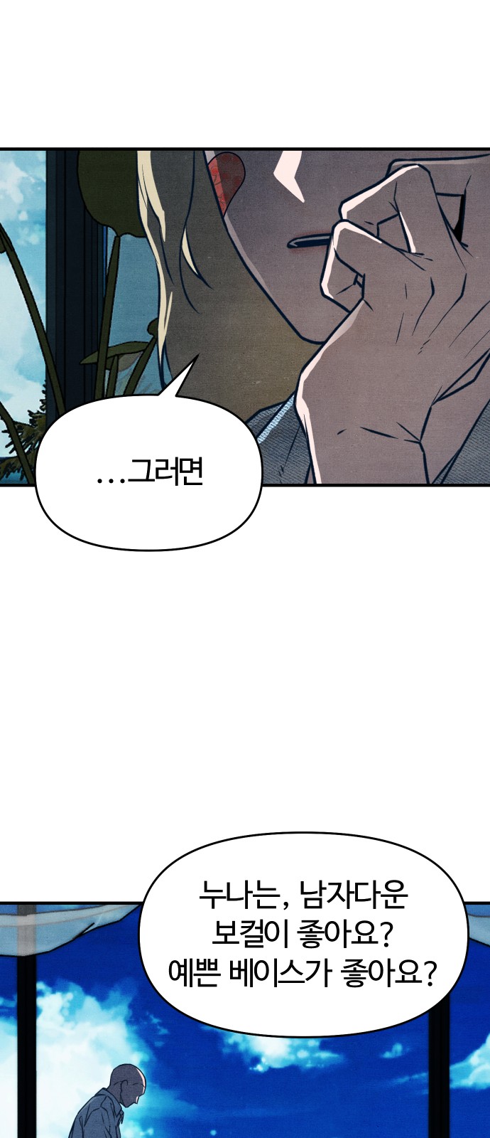 58 페이지