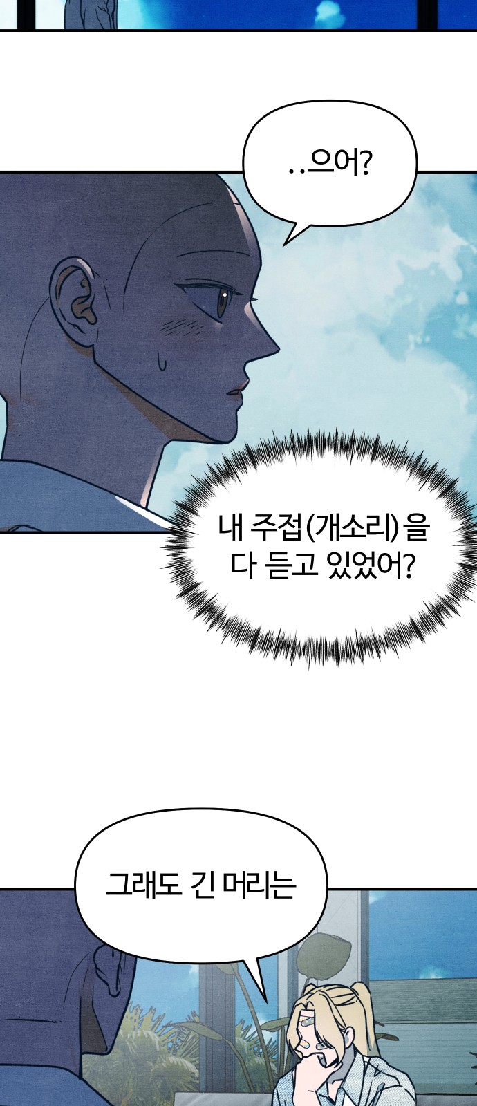 59 페이지