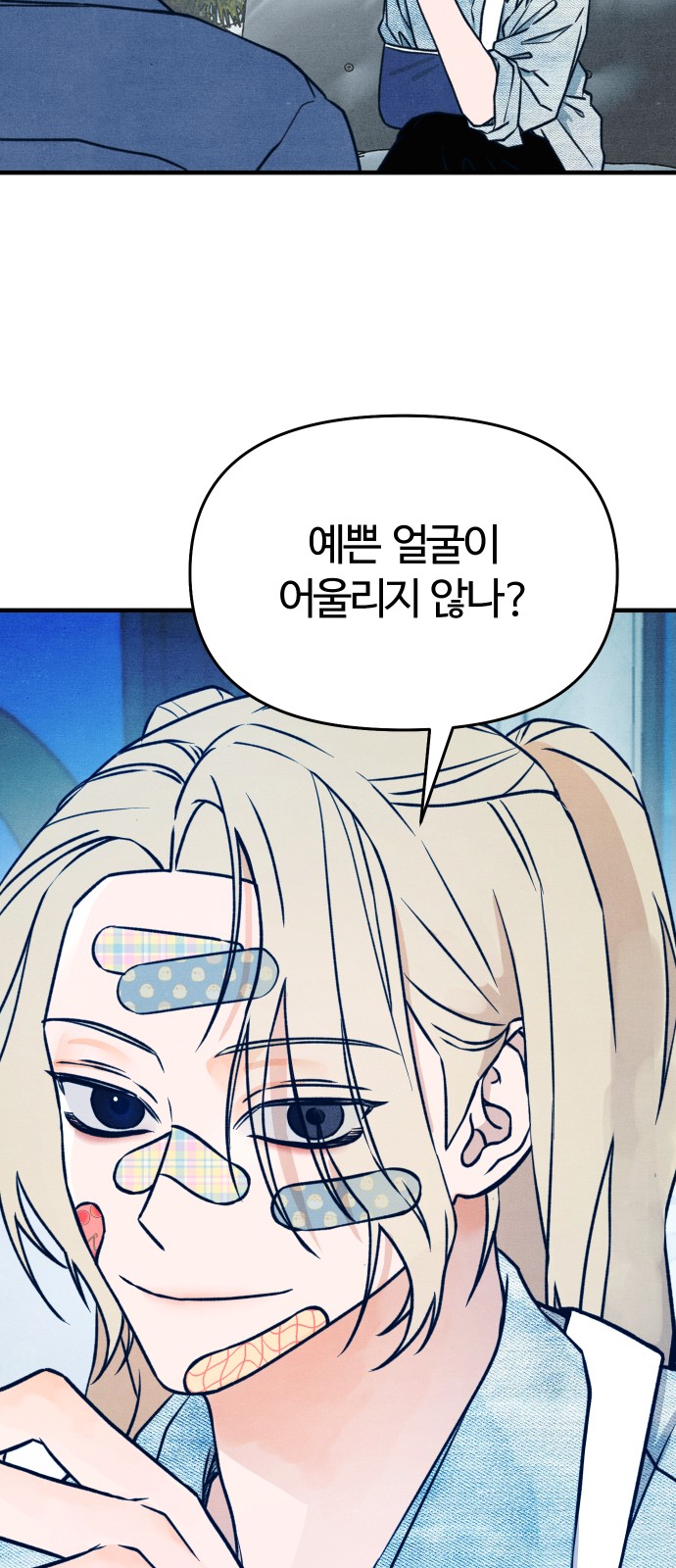60 페이지