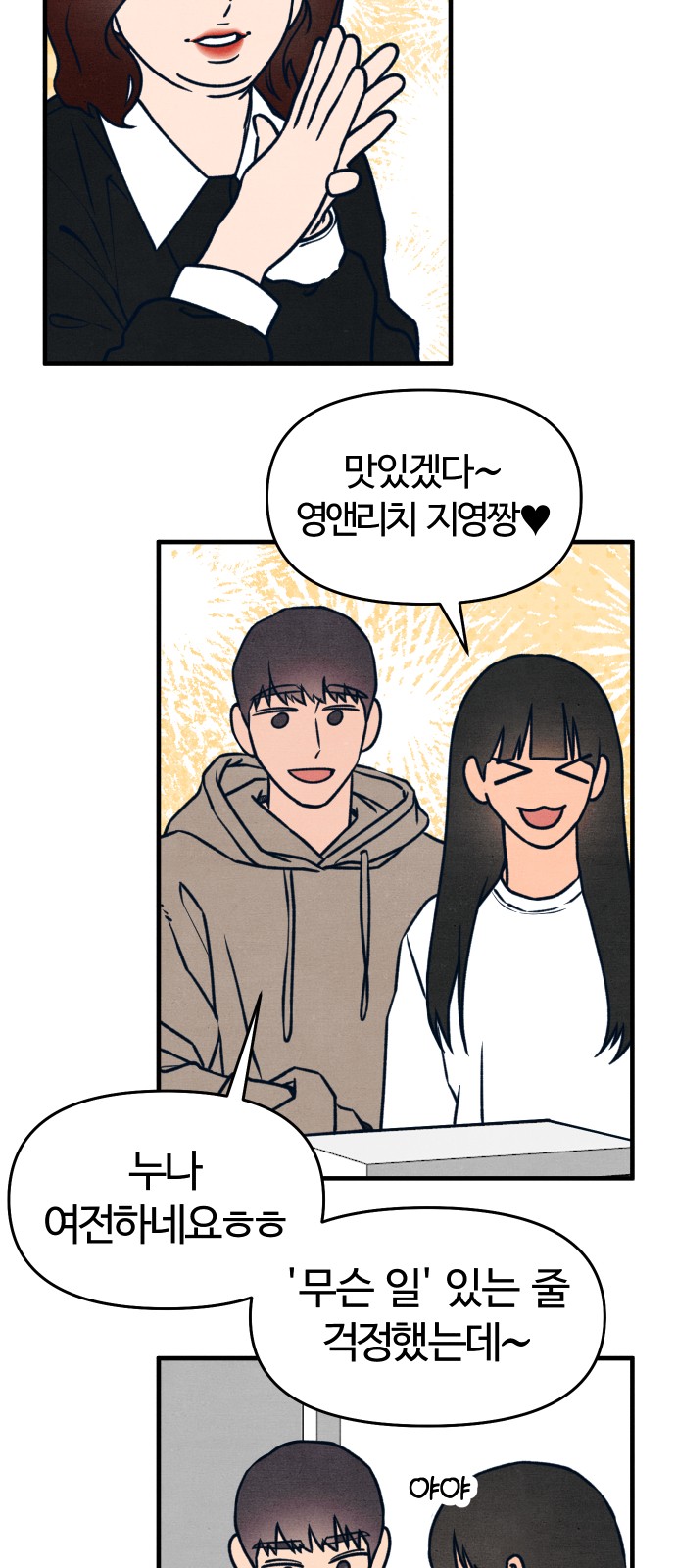 14 페이지
