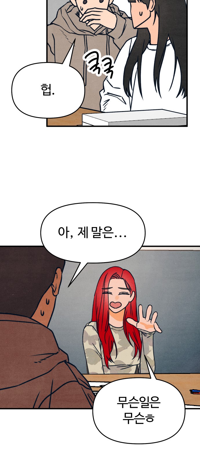 15 페이지