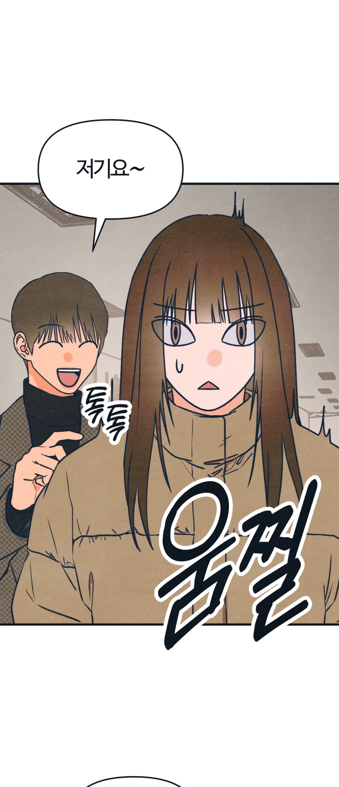 25 페이지