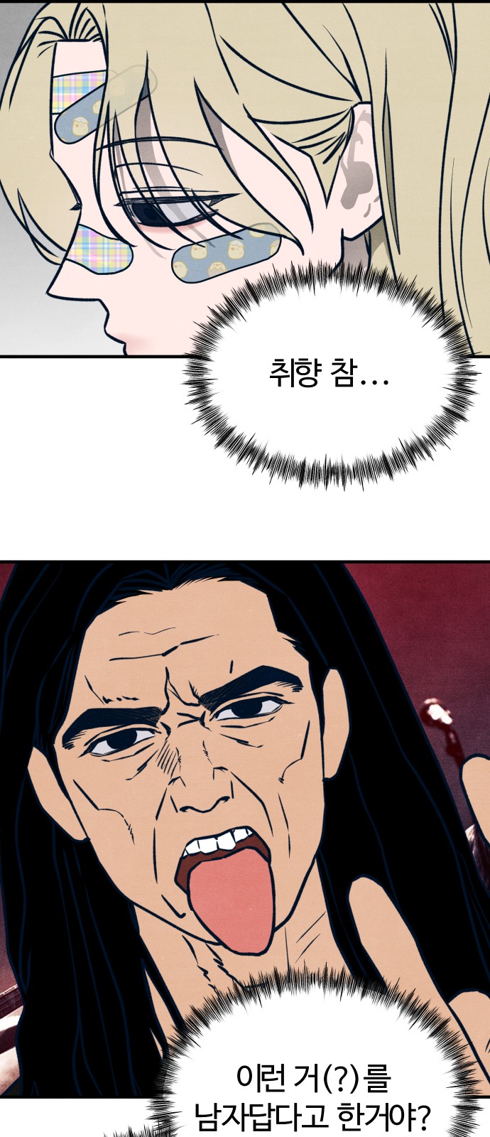 3 페이지