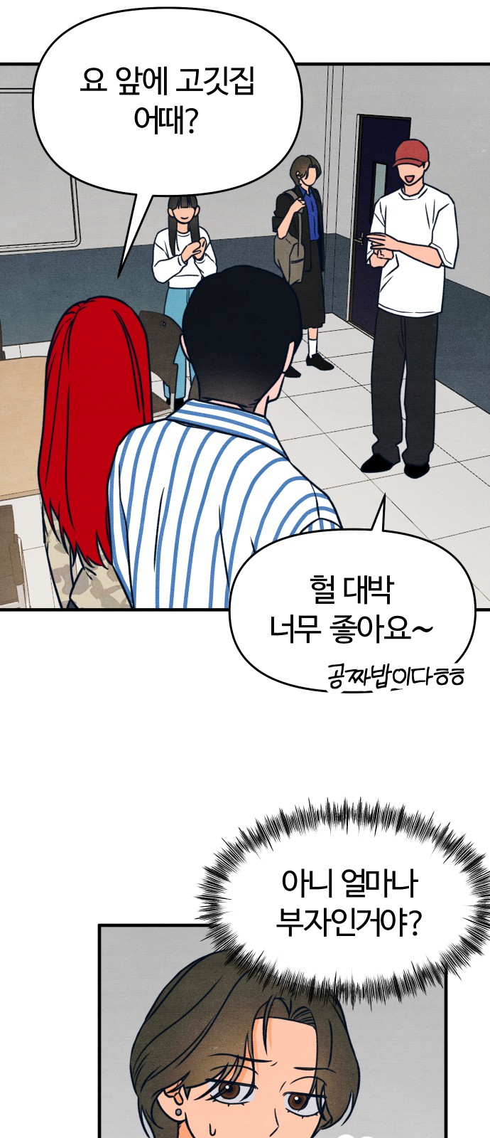 48 페이지