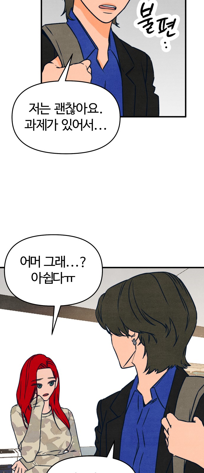 49 페이지