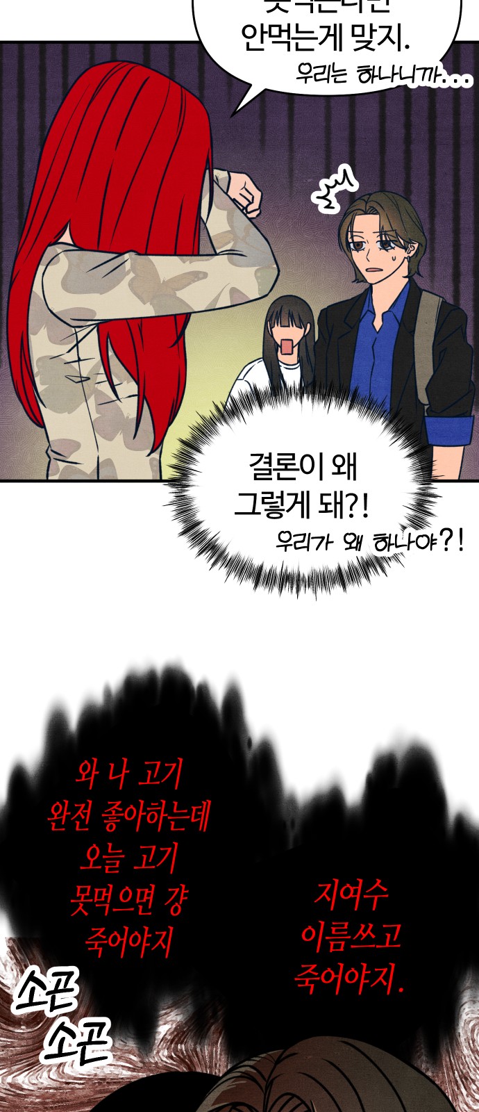 51 페이지
