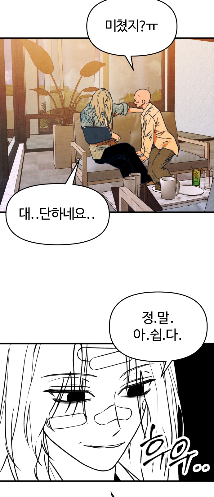 59 페이지