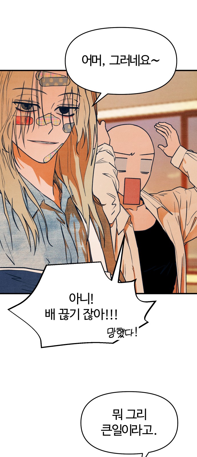 61 페이지