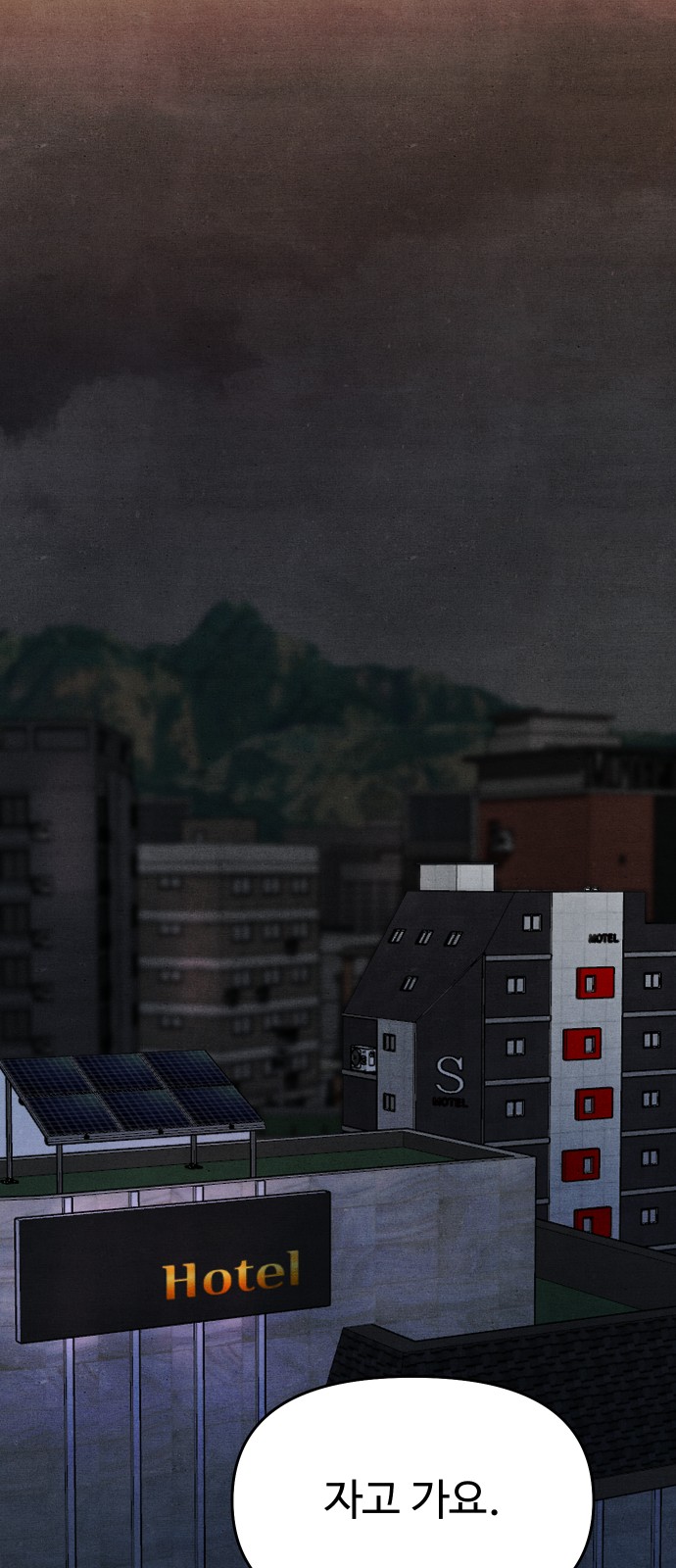 63 페이지