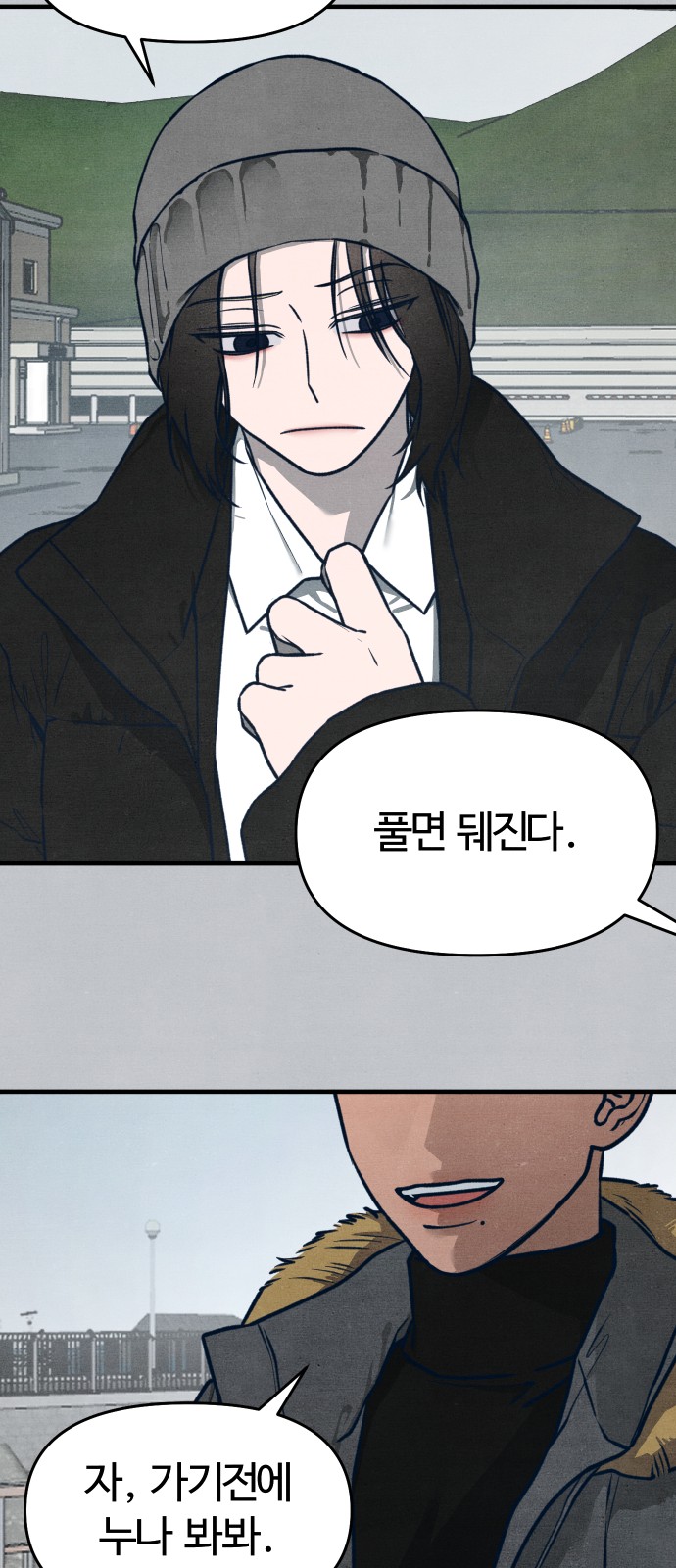 14 페이지