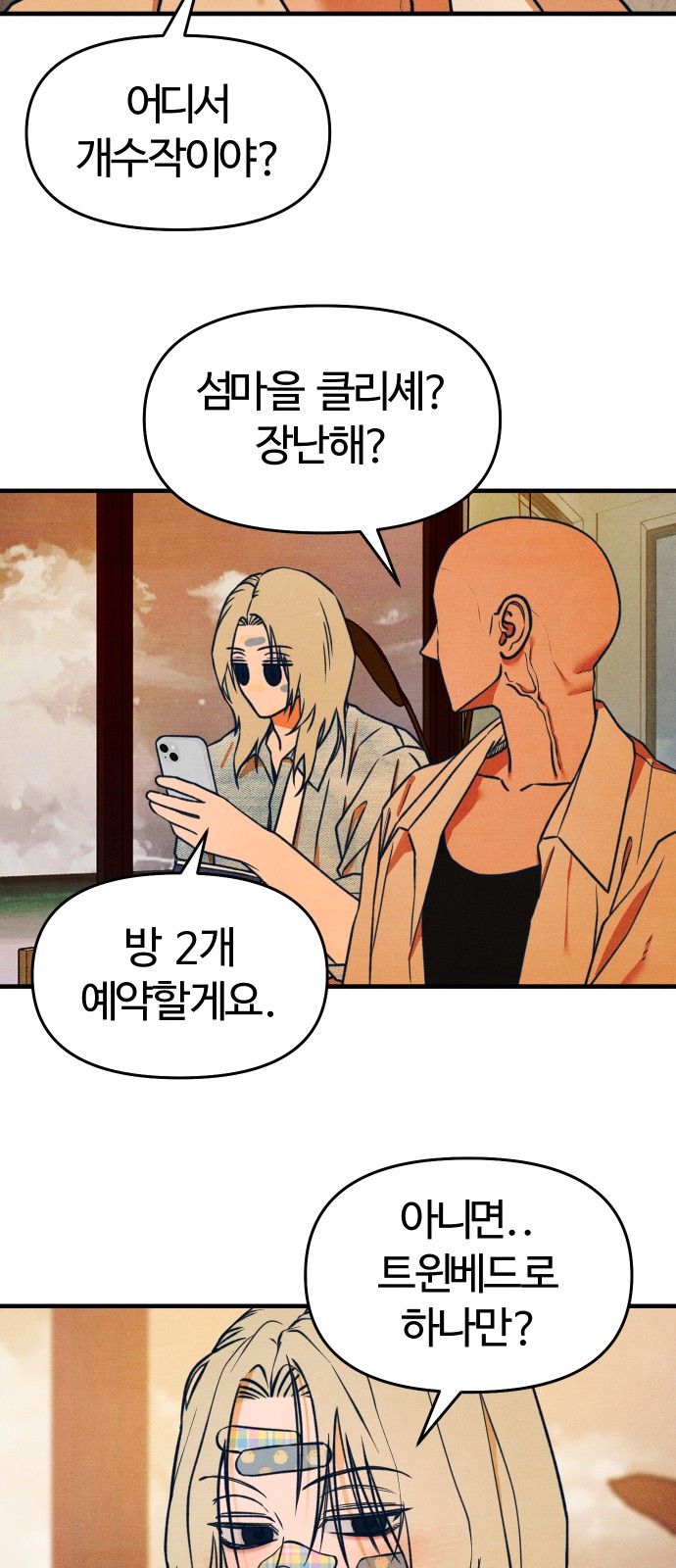 2 페이지