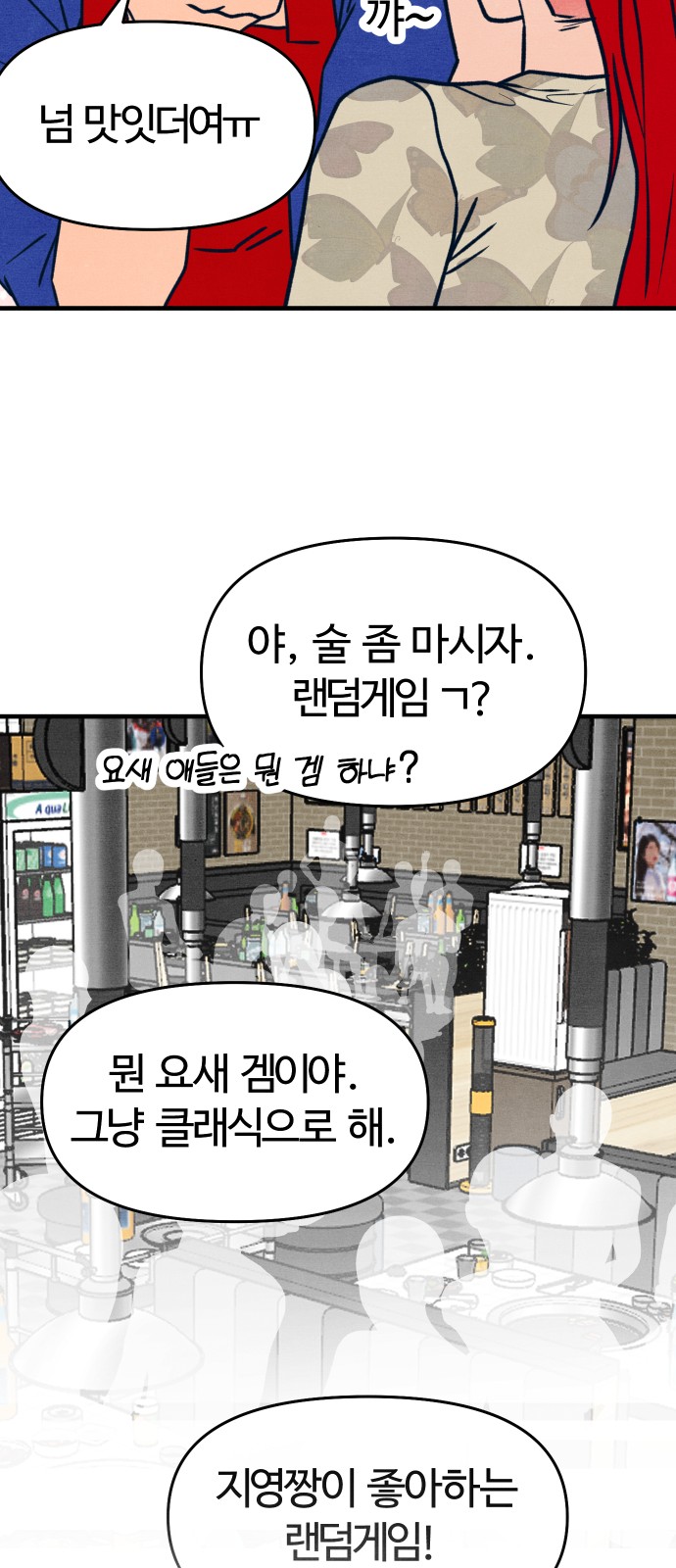 28 페이지